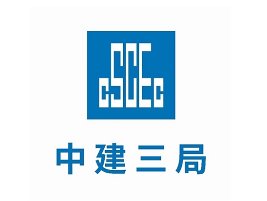 中建三局安裝工程有限公司(央企)