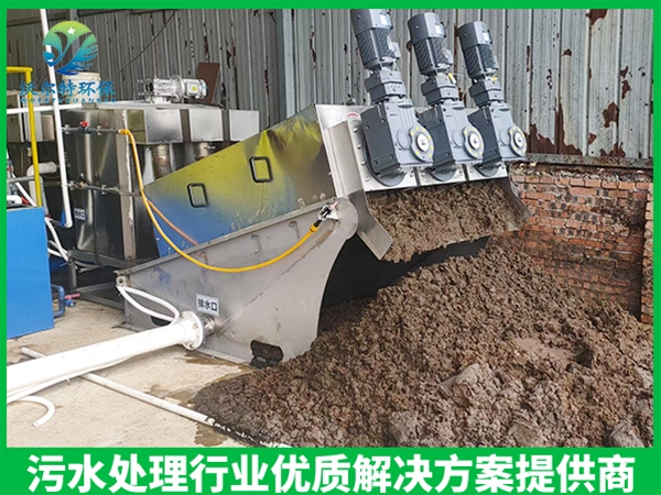 疊螺污泥脫水機(jī)