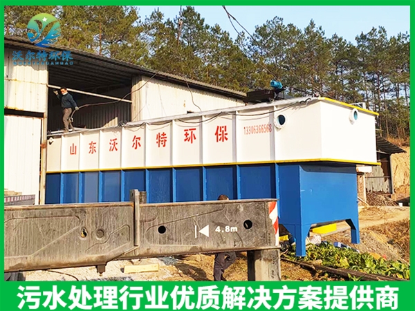 食品污水處理設備