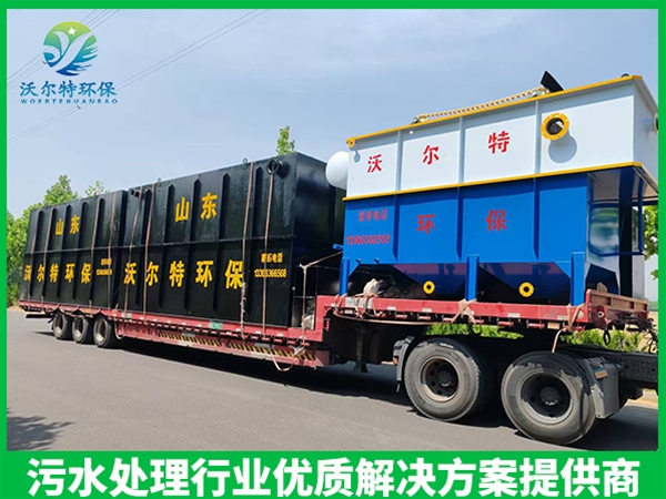 屠宰污水處理設備