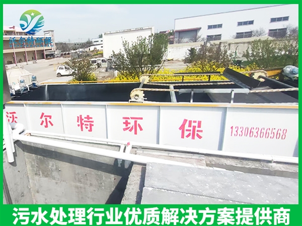 養(yǎng)殖污水處理設備