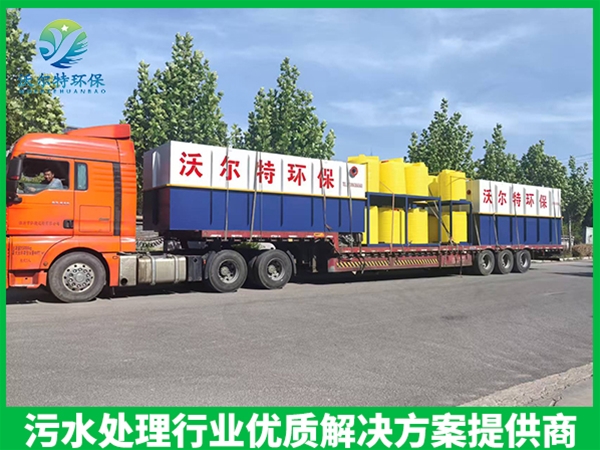 工業(yè)污水處理設備