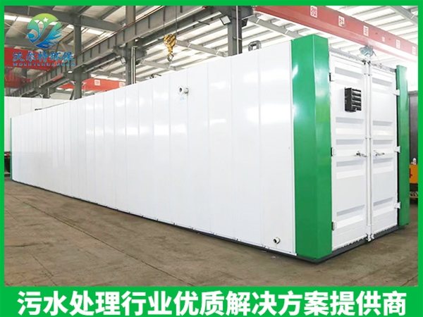 醫(yī)療污水處理設備