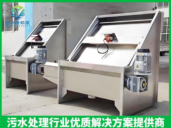 斜篩式干濕分離機(jī)
