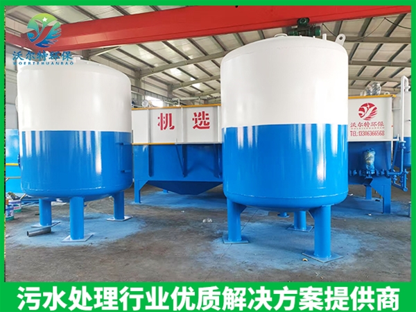 多介質(zhì)機(jī)械過(guò)濾器